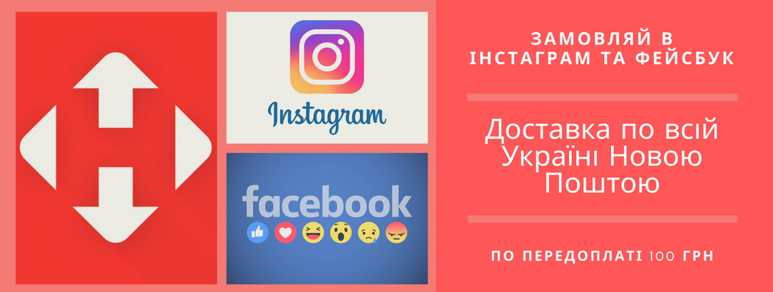 Доставка Новою Поштою повертається! // Доставка Новою Поштою повертається! Доставка Новою Поштою повертається! // Доставка Новою Поштою повертається!