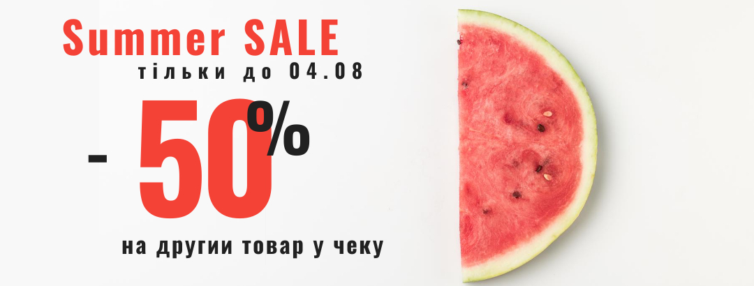 -50% на другий товар у чеку // Summer SALE! -50% на другий товар у чеку // Summer SALE!