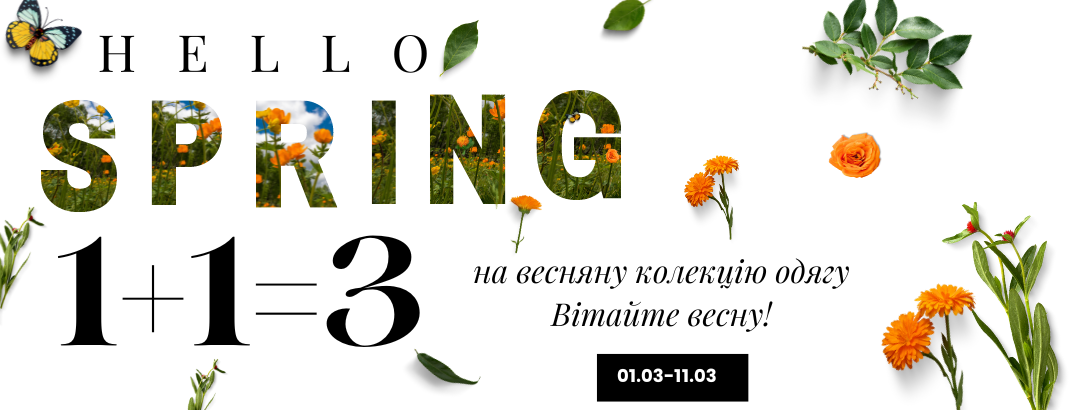 HELLO SPRING!!! // 1 + 1 = 3 HELLO SPRING!!! // 1 + 1 = 3