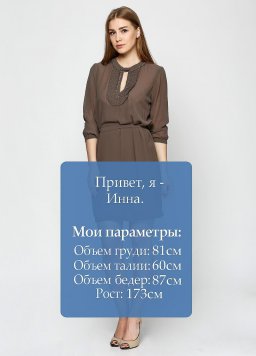 Сукня Silvian Heach 122814-catalog