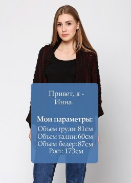 Кофта Silvian Heach 123156-catalog