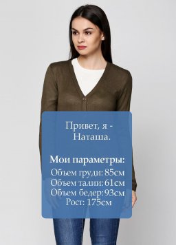 Кофта Silvian Heach 123209-catalog