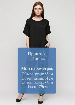 Брюки Moss Copenhagen 136072-catalog