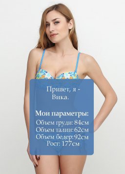 Купальник Rivage Line 138047-catalog
