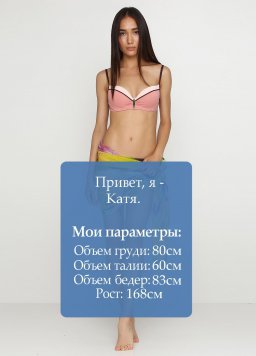 Парео Brand-X 141624-catalog