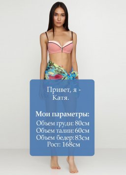Парео Brand-X 141637-catalog