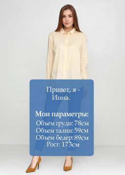 Брюки жіночі Benetton 143493-catalog