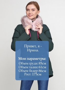 Жіноче пальто Bei Bei 144137-catalog
