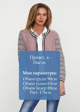 Кофта жіноча Skovhuus 145104-catalog